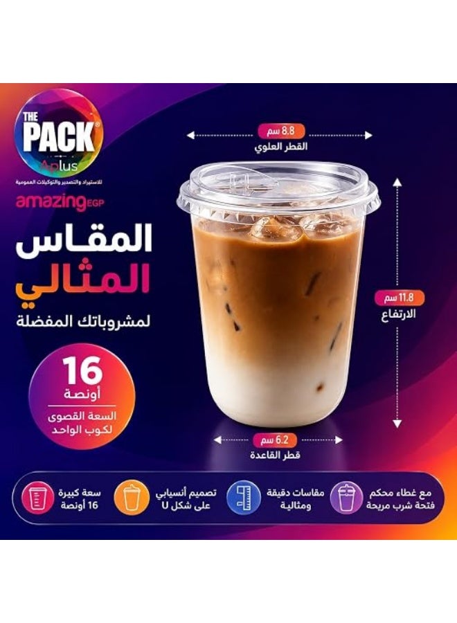 amazing.EGP The Pack U-Shape Disposable Cocktail Drinking Cups with Lid, No Straw, PET Plastic, 16 oz/473 ml, for Iced Coffee and Natural Bubble Juices (25 Pieces) - Image 3