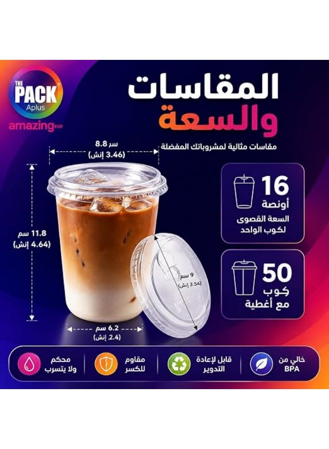 amazing.EGP The Pack U-Shape Disposable Cocktail Drinking Cups with Lid, No Straw, PET Plastic, 16 oz/473 ml, for Iced Coffee and Natural Bubble Juices (25 Pieces) - Image 5