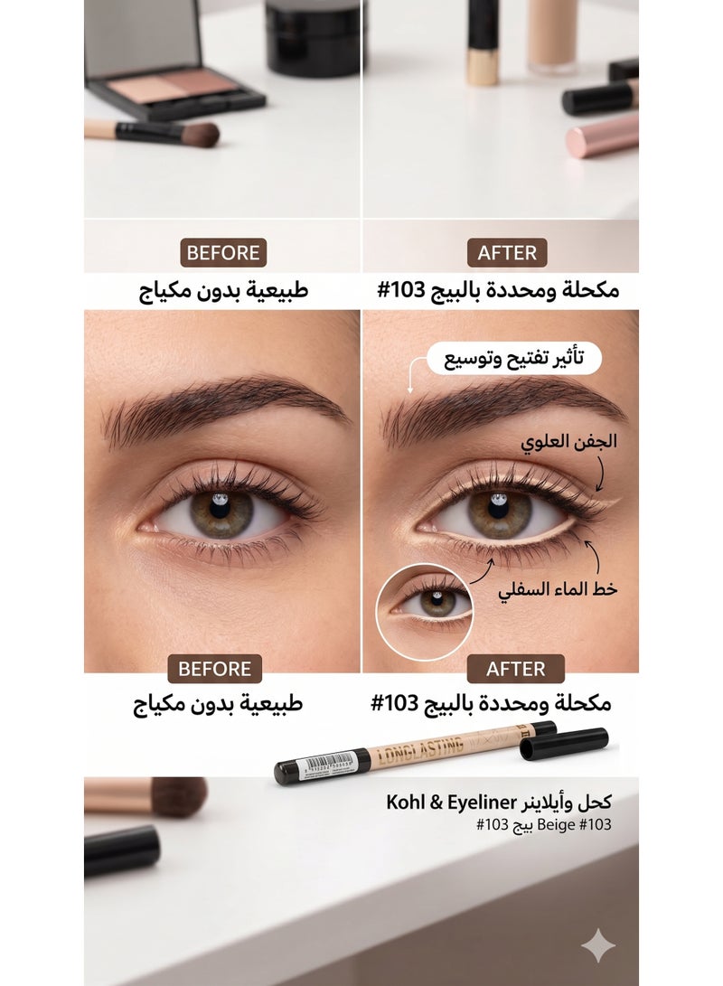 Professional Longlasting Eye Pencil - Shade 103 Nude Beige - 2-in-1 Kohl & Brightener - Waterproof - Image 4