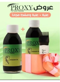 OIL Brand 125 ml Proxy oil box, consisting of two pieces, with a comb 