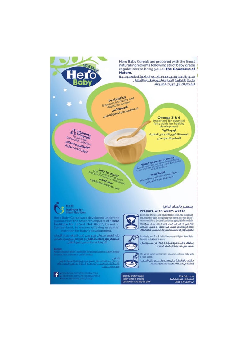 Hero Baby Wheat And Oat + Milk 150g - Image 2
