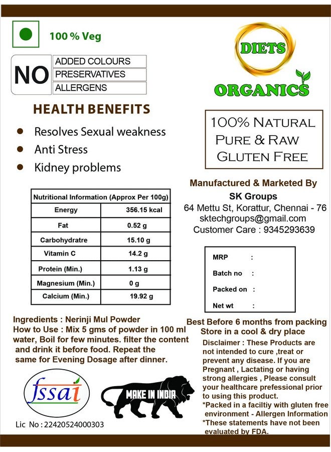DIETS ORGANICS مسحوق نيرونجي مول | جوجوبا | نيرينجيل | قرفة بالير - 200 جرام - Image 5