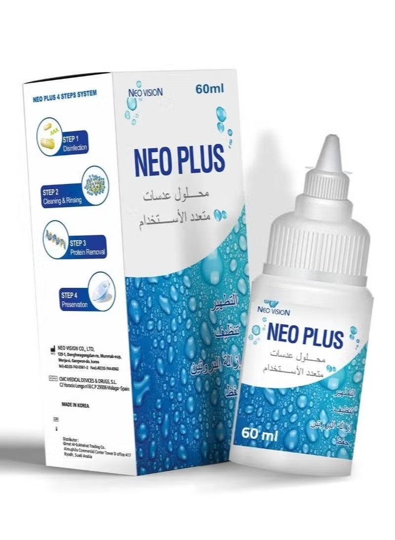 neo plus 130ml multi-purpose contact lens solution with lens case - Image 3