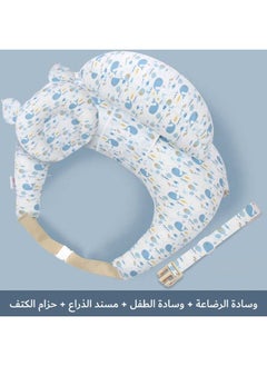hibobi Blue Breast Feeding Nursing Pillow for Breastfeeding with Adjustable Waist Strap and Removable Cotton Cover 
