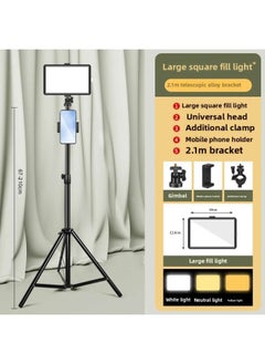 General Fill Light Photography Live Broadcast Small Desktop Food Lighting Spotlight Taobao Live Studio Photography Soft Light Led Square-Light Source Color:Large Panel Light Three-color Adjustable +2.1 M Br  - Image 1