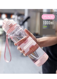 TYCOM Water Bottle 1L Leak-Proof Drink Bottle Gym Bottle with Protein Shaker Flip Top Lid & Removable Strainer Sport Bottle for Fitness Cycling Gym Camping Sports  - Image 2