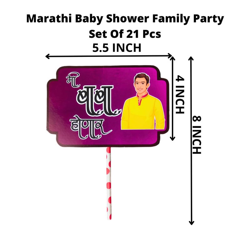Party Decorz-Never Miss A Chance to Celebrate Party Decorz Marathi Baby Shower Family Party Set of 21 Pcs, Baby Shower Banner (1 Set), Marathi Language Baby Shower Family Party Props Set of 18 Pcs, Satin Sash (2pcs) (Desgin-5) - Image 2