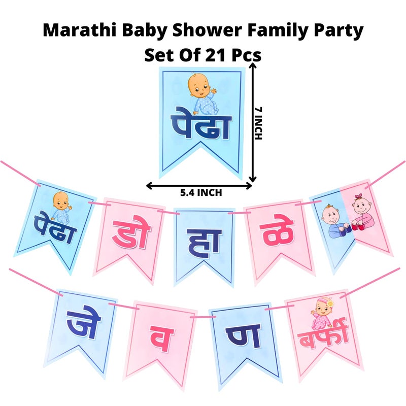Party Decorz-Never Miss A Chance to Celebrate Party Decorz Marathi Baby Shower Family Party Set of 21 Pcs, Baby Shower Banner (1 Set), Marathi Language Baby Shower Family Party Props Set of 18 Pcs, Satin Sash (2pcs) (Desgin-5) - Image 3