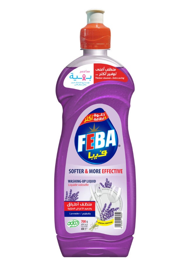 Multi-Purpose Lavender Washing-Up Liquid 700 grams