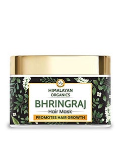Bhringraj Hair Mask With Amla For Men And Women ; Anti Hairfall ; Long Strong Smooth Hair Growth ; Strengthens Hair 200Ml