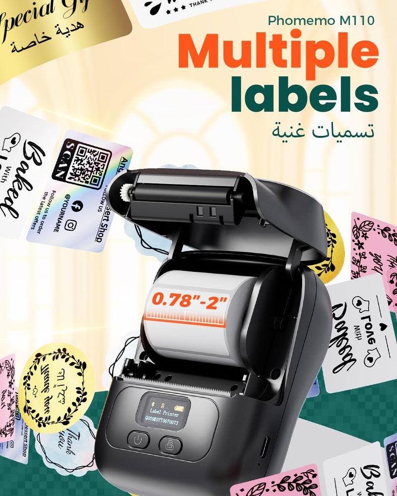 phomemo M110 Portable Bluetooth Thermal Mini Label Maker Machine, Sticker Maker, Barcode Printer For Clothing, Jewelry, Retail, Mailing, Compatible With Android & Ios System - Image 2