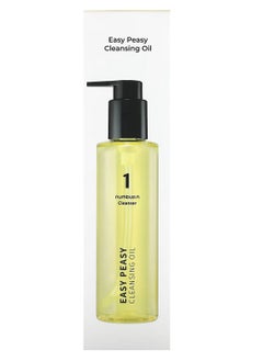 No.1 Easy Peasy Cleansing Oil 200 mL