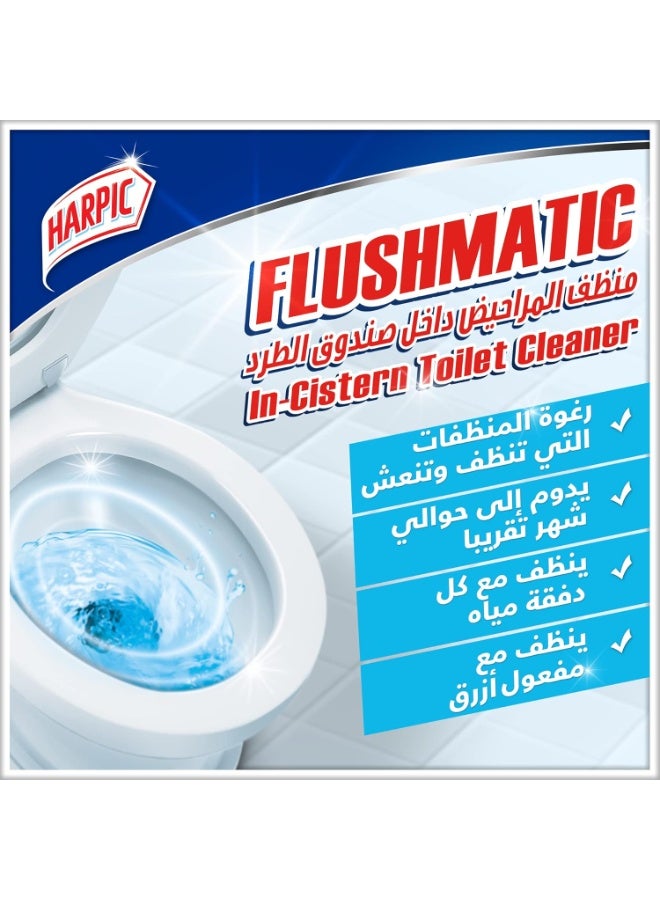 Harpic Flushmatic In-Cistern Toilet Cleaner Blocks, 50g x 3 - Image 3
