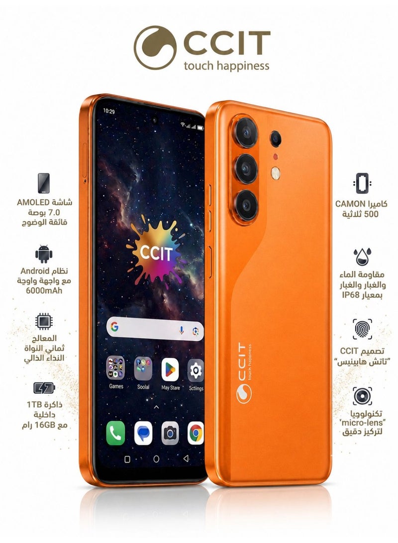 CCIT Smartphone CCIT CAMON 500 AMOLED 7.0 Inch Triple Camera Orange - Image 1