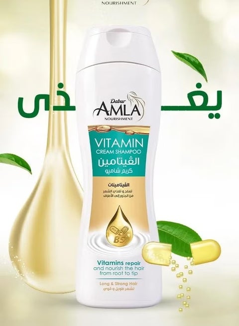 Dabur Amla  With Vitamin Crame Shampoo 360 Ml (Packaging may vary)