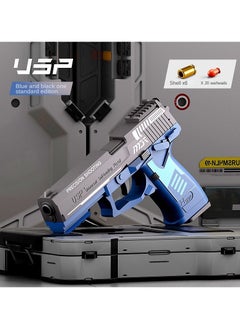 Glock Kid's Toy Gun Soft Bullets, Ejection with Case, EVA Safety Core, Pull Back Action, Kid's Pistol Toys