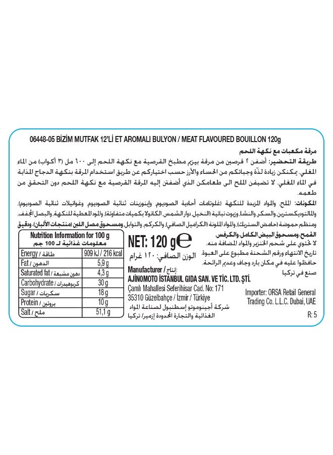Bizim Mutfak Beef Flavoured Bouillon 12x10g - Image 5