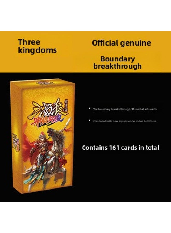 The New Myth Of Three Kingdoms Killing Cards In The Game Card Board Game Reaches The Boundary Military Attendant Wind Fire Lin Shan 12 God Attendant Brand Complete Set