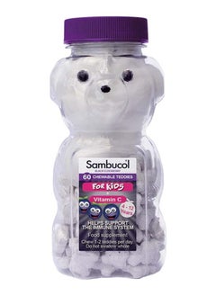 Kids Vitamin C Chewable Teddies 60'S September Expiry