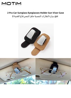 2 Pcs Sunglass Holder for Car Visor, Universal Glasses Organizer Clips, Eyeglasses Storage Cases Fastener Hanger, Sun Visor Case with Ticket Card Clip