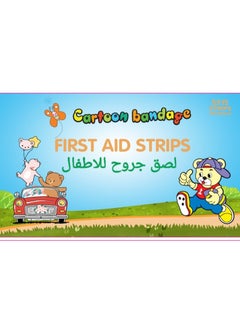 كرتون لصقات ضماد للجروح