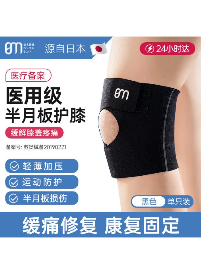 Bm Sports Medical Meniscus Knee Brace For Injury Support, Synovitis, Hiking, Running, Ligament Strain - Image 1