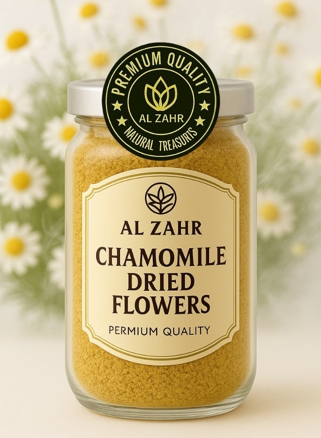 زهر زهور البابونج المجففة الطبيعية | نقية ١٠٠٪، مصنّفة يدويًا | شاي أعشاب، مخبوزات، عناية بالبشرة، وعلاج بالروائح - Image 2