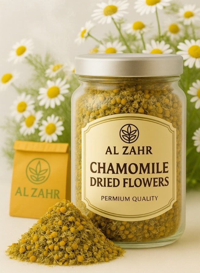 زهر زهور البابونج المجففة الطبيعية | نقية ١٠٠٪، مصنّفة يدويًا | شاي أعشاب، مخبوزات، عناية بالبشرة، وعلاج بالروائح - Image 1