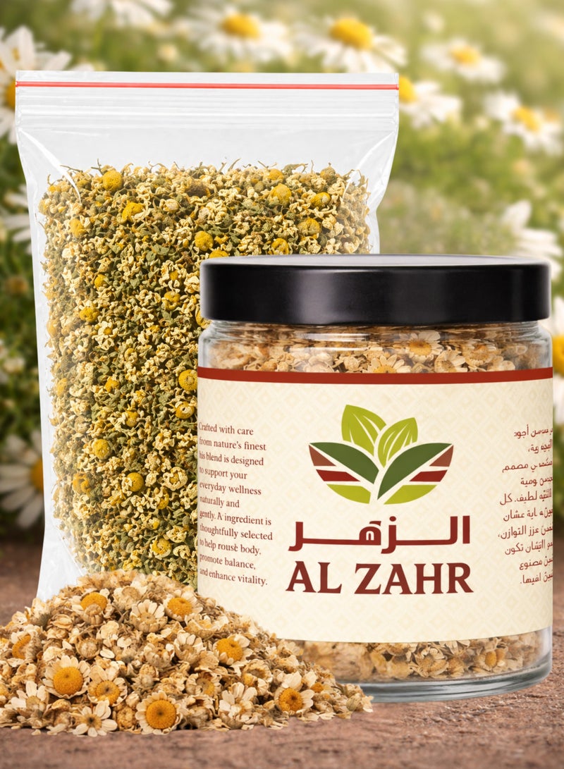 Zahr Natural Chamomile Dried Flowers | 100% Pure, Hand-Sorted | Herbal Tea, Baking, Skincare & Aromatherapy - Image 1