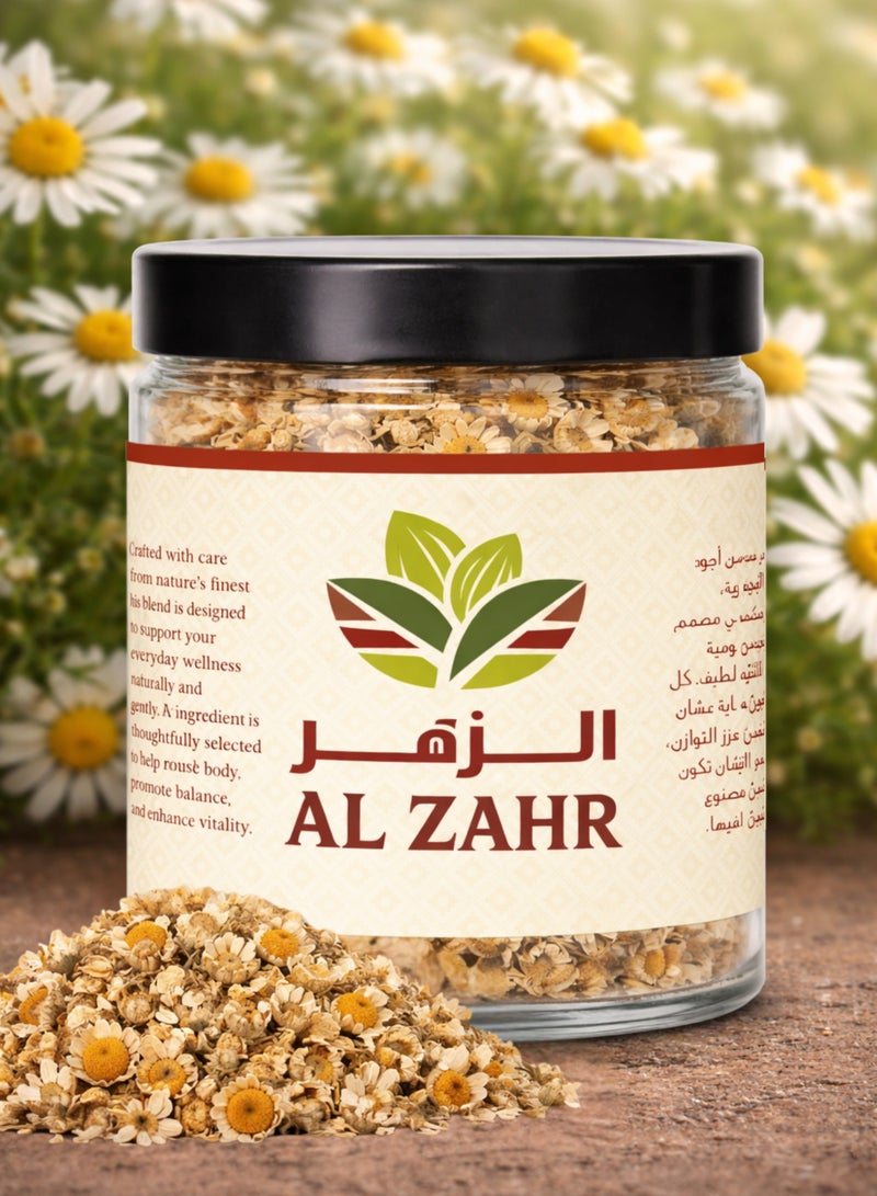 Zahr Natural Chamomile Dried Flowers | 100% Pure, Hand-Sorted | Herbal Tea, Baking, Skincare & Aromatherapy - Image 5