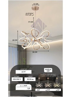 Best Power Modern LED Chandelier Light Fixture 6177 - Adjustable Pendant Lamp, 3 Lighting Levels, 30W, 80cm Adjustable Height - Contemporary Ceiling Light for Living Room, Dining Room, Bedroom  - Image 5