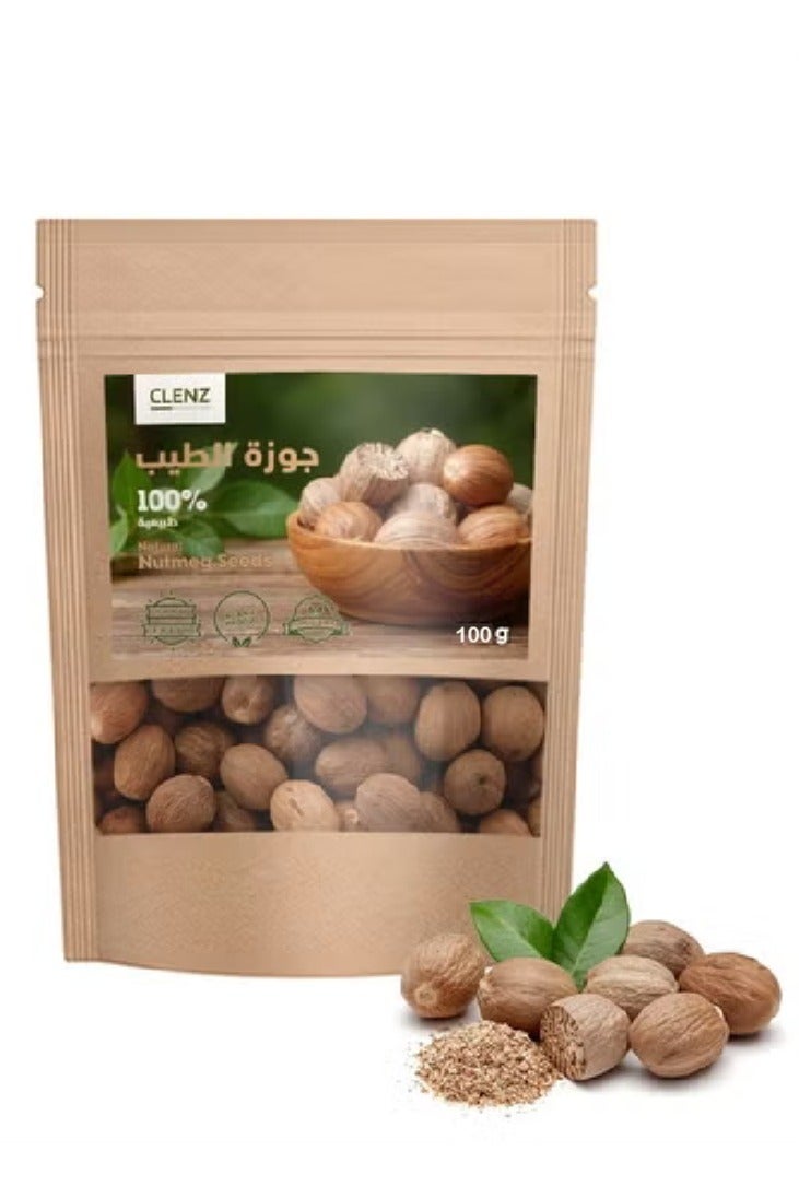 بذور جوزة الطيب طبيعية 100% - 100 جرام