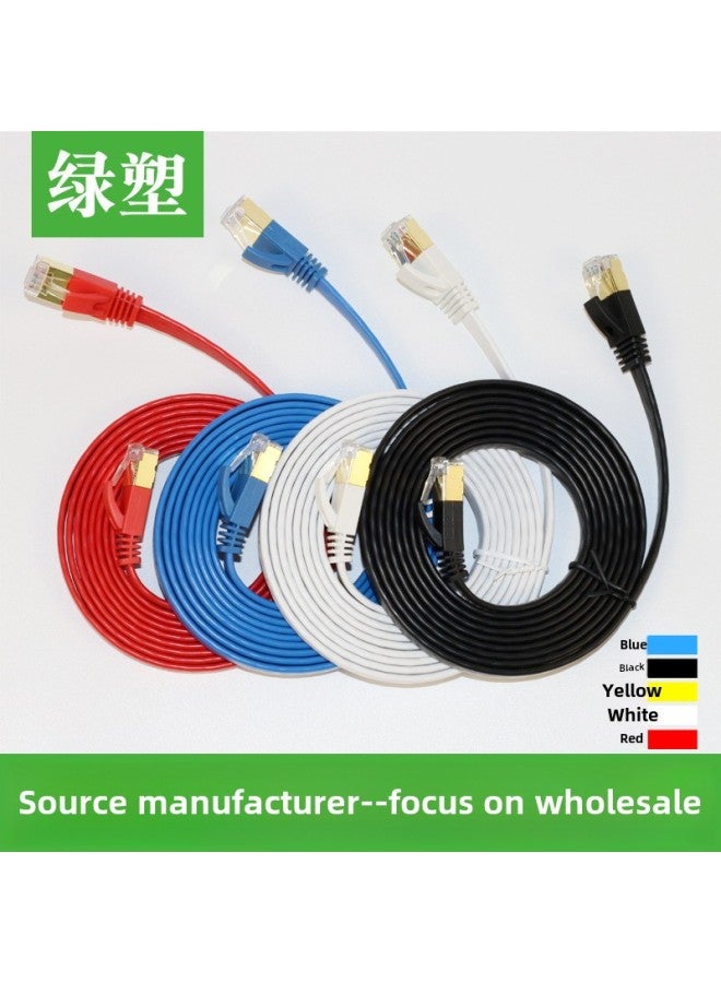 Class 7 Flat Network Cable Class 7 Cat 70000 Trillion Pure Copper Shielded Network Jumper 0.2m0.3m0.5m1m2m3m5m-Color:Spot Red 【copper Shell Gold Plated Head】】-Line Length:8 M - Image 1