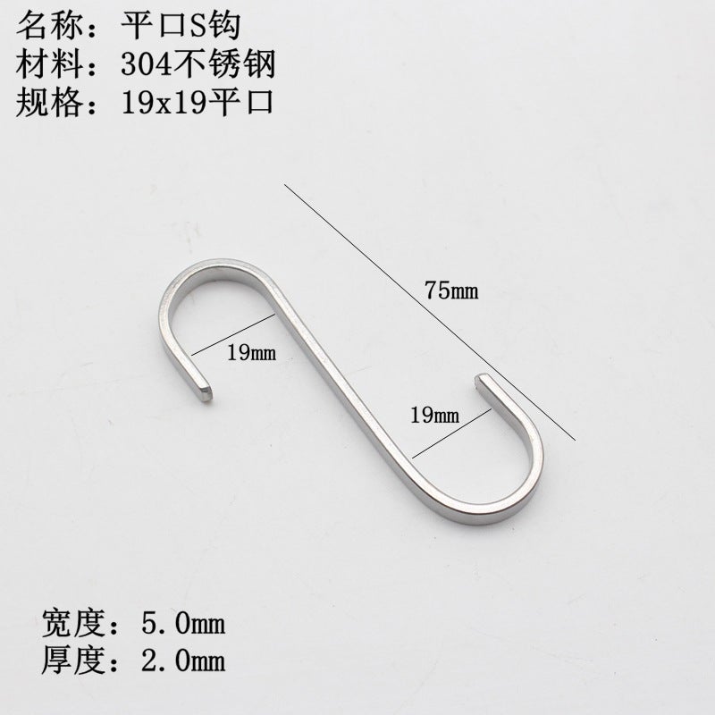 Simple (Metal Material) 304 Stainless Steel Hook S Flat Hook Bayonet Anti-Drop Hook S Hook Kitchen Single Hook - Image 1