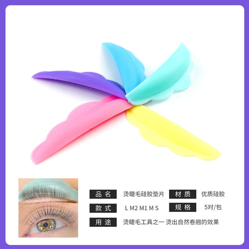 Selling Perm Eyelash Sunflower Edge Patch Eyelash Simple Perm Aid Tool Color Silicone Gasket - Image 4