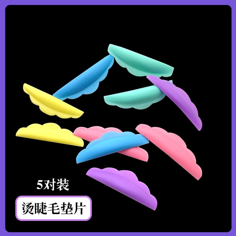 Selling Perm Eyelash Sunflower Edge Patch Eyelash Simple Perm Aid Tool Color Silicone Gasket - Image 2