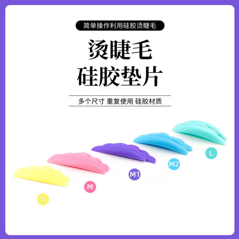 Selling Perm Eyelash Sunflower Edge Patch Eyelash Simple Perm Aid Tool Color Silicone Gasket - Image 3