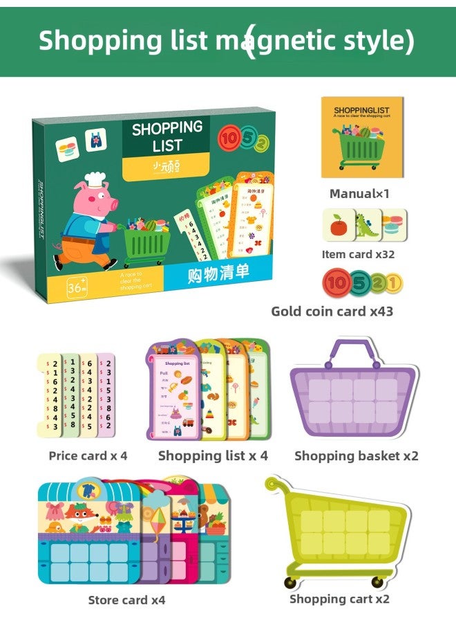 Children's Financial Business Enlightenment Shopping List 2 Baby Board Games 3 Years Old 4 Puzzle Games Kindergarten Shopping List-Specifications:Shopping List-magnetic