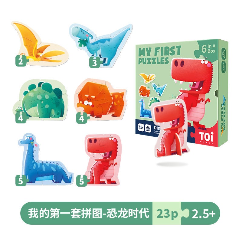 Toi Tuyi Large Double-Sided Kidsren'S Puzzle Cognitive Toddler Baby Boy And Girl 2-3 Years Old Early Education Toys - Image 1