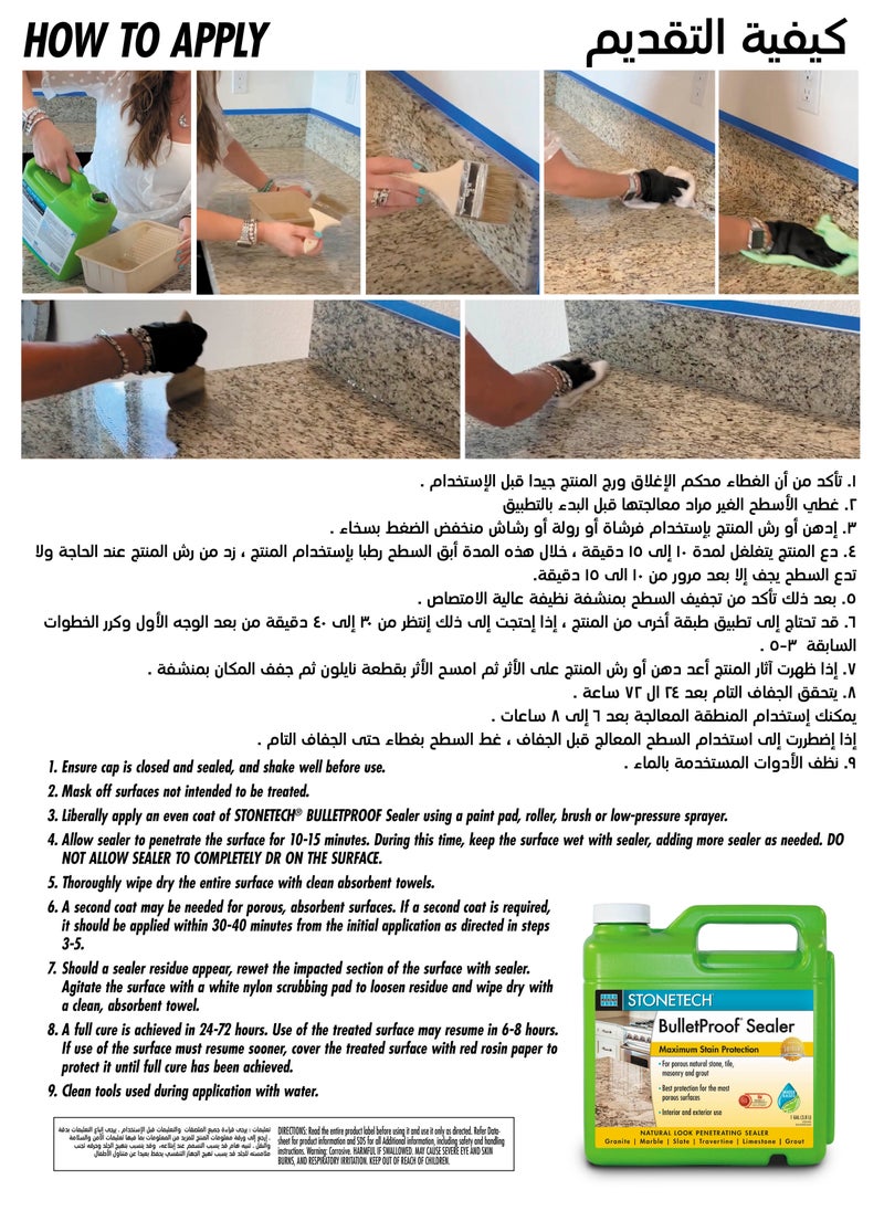 LATICRETE Stonetech Bulletproof Sealer  - Image 4