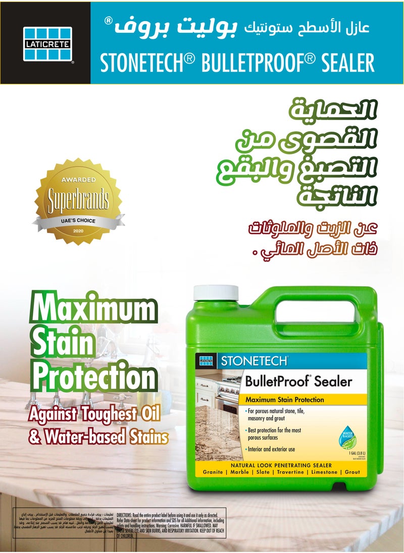 LATICRETE Stonetech Bulletproof Sealer  - Image 2