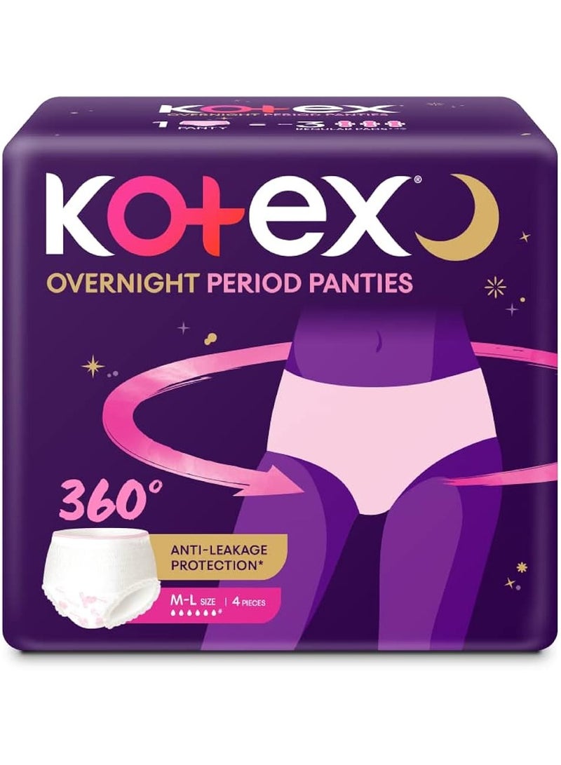 كوتكس 4 عبوات من سراويل داخلية ليلة واحدة - تدفق ثقيل ، مضاد للتسرب بزاوية 360 درجة ، ناعم التهوية!