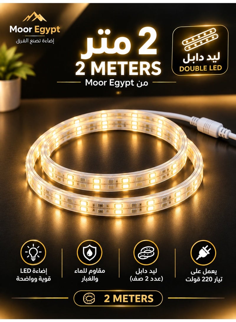 LED Light Strip, double 2M Warm White Light, with Power Plug - Image 1