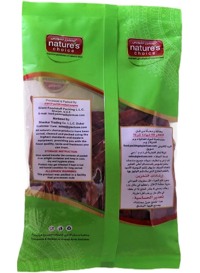 Natures Choice Chilli Whole 100G Long Green & Red