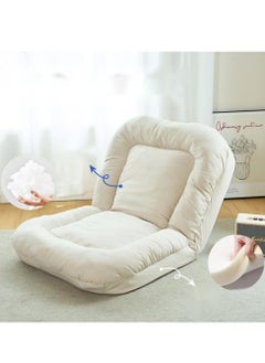 COOLBABY Indoor 5-Place Adjustable Floor Chair With Backrest Folding Upholstered Gaming Sofa Adult Video Lounge Perfect For Meditation Reading Relaxation White - pzsku/Z17EC2F490381F8E299FEZ/45/_/1697435504/08d887f3-9e19-4d29-b5ce-4ad987739f96