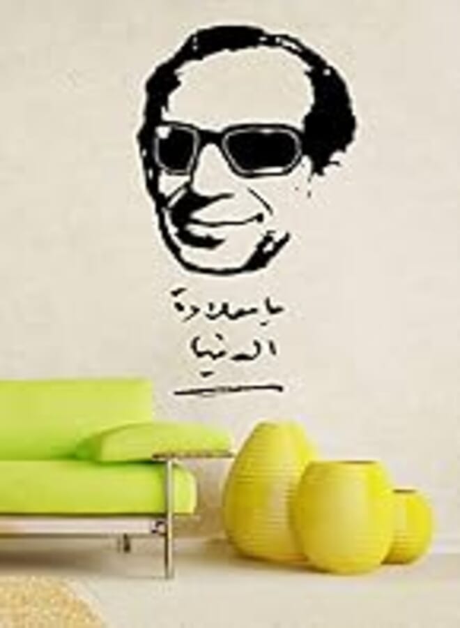 Walliv Sayed Mekawy Wall Sticker Decal