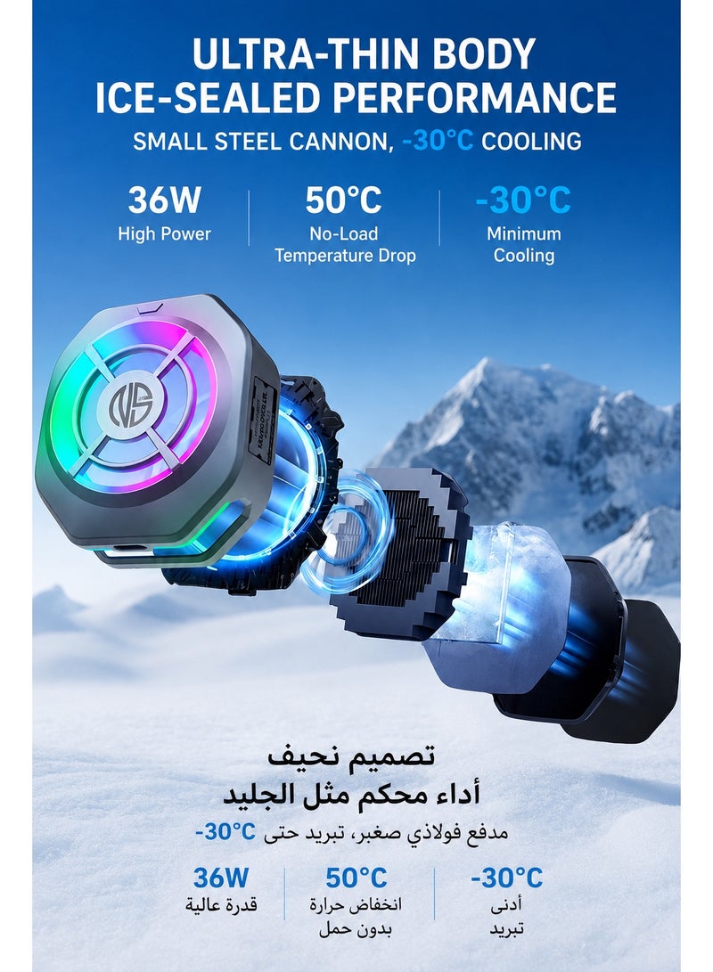 Ni-SHEN مبرد الهاتف نيشن ان ٩ برو مغناطيسي للهواتف والأجهزة اللوحية – مروحه تبريد الجوال بقدرة ٣٦ واط تبريد فائق للألعاب مع إضاءة RGB، تحكم ذكي عبر التطبيق بدرجة الحرارة، مع لوحة مغناطيسية– مبرد هاتف للالعاب متوافق مع آيفون، ريد ماجيك، سامسونج، أندرويد، آيباد والأجهزة اللوحية (مثالي لببجي موبايل وكول أوف ديوتي والألعاب الثقيلة) - Image 4