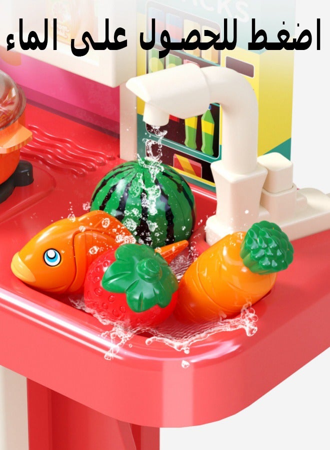 جني ثروة لعبة المطبخ مجموعة للأطفال ،العاب مطبخ اطفال ، وتلعب الأطفال في الطبخ ، مع الصوت والضوء - Image 5