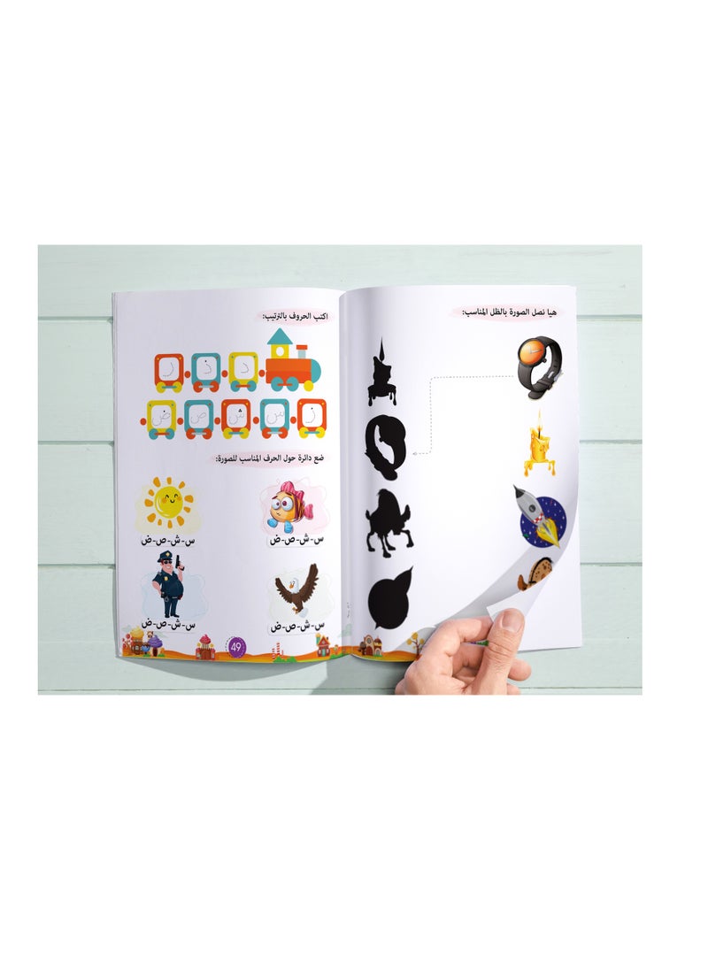 BOOKKIDS - Book Learn A B C - Image 1