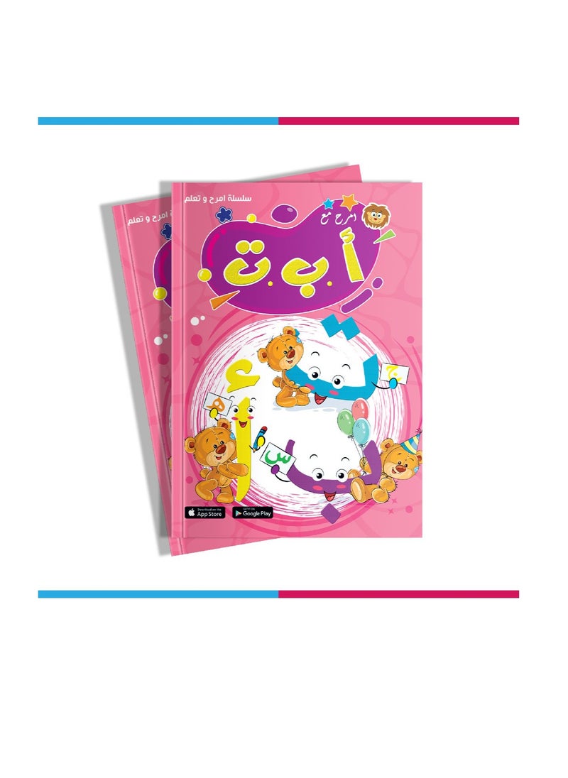 BOOKKIDS - Book Learn A B C - Image 1